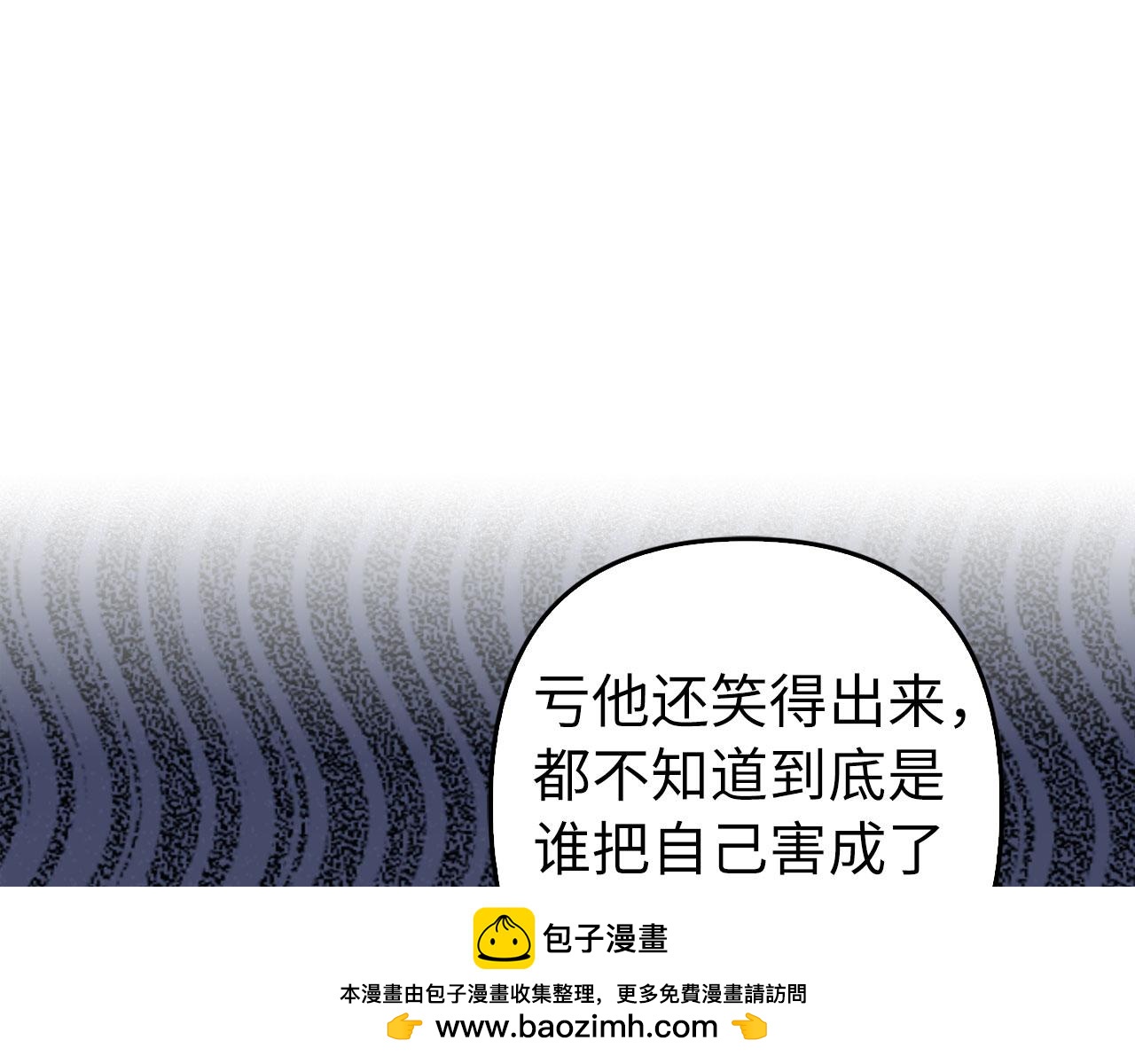 第28话 情敌相见？！(1/4)-第29话