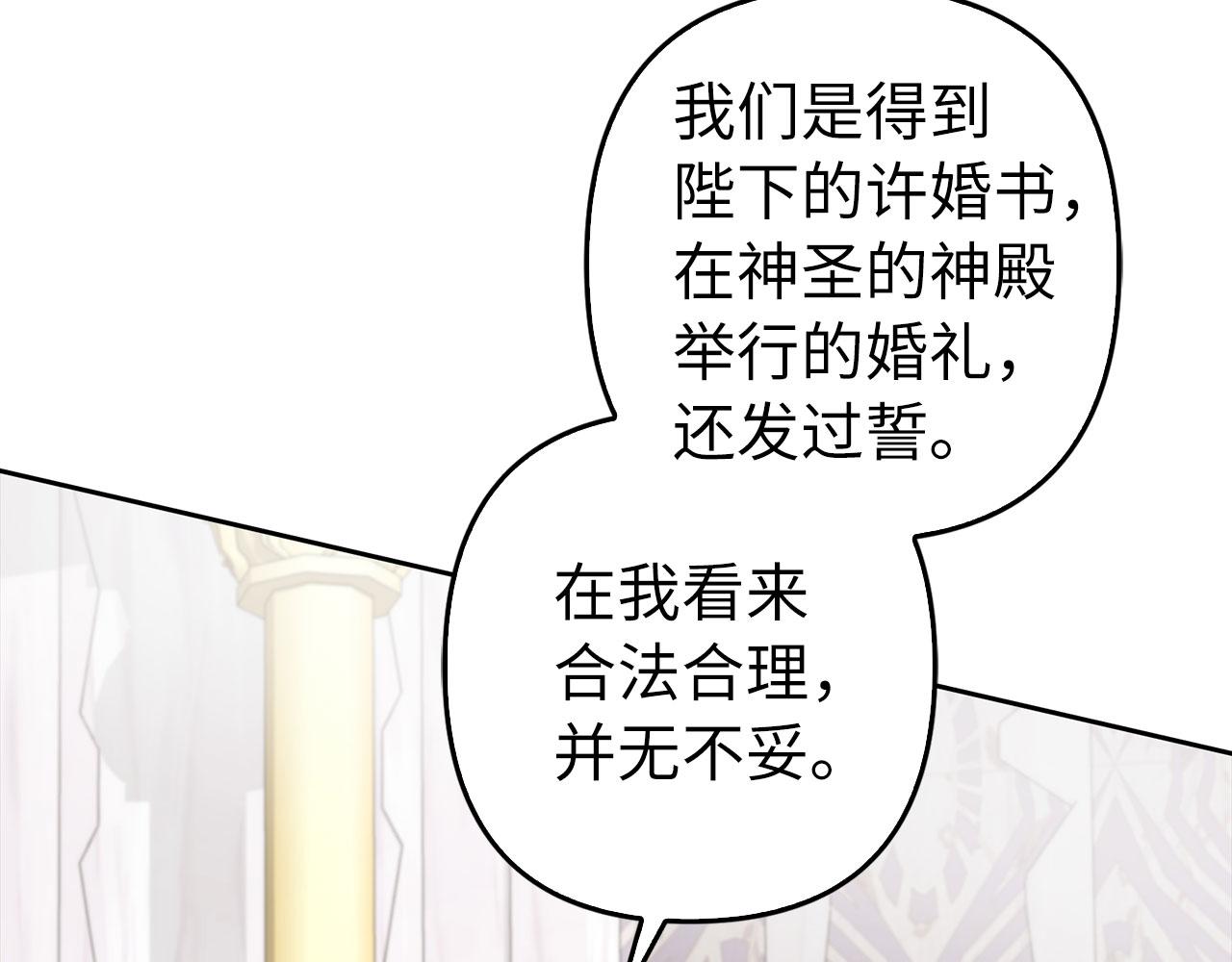 第30话 我们的第一天(1/4)-第31话
