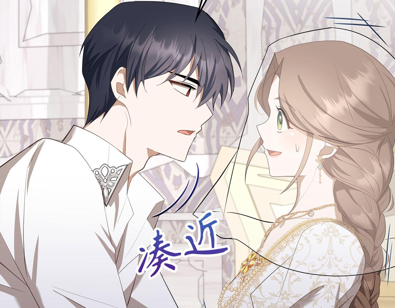 第30话 我们的第一天(1/4)-第31话