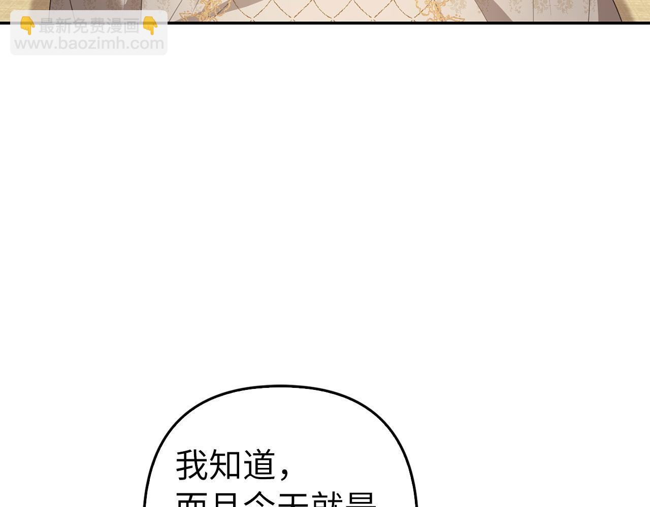 第30话 我们的第一天(1/4)-第31话