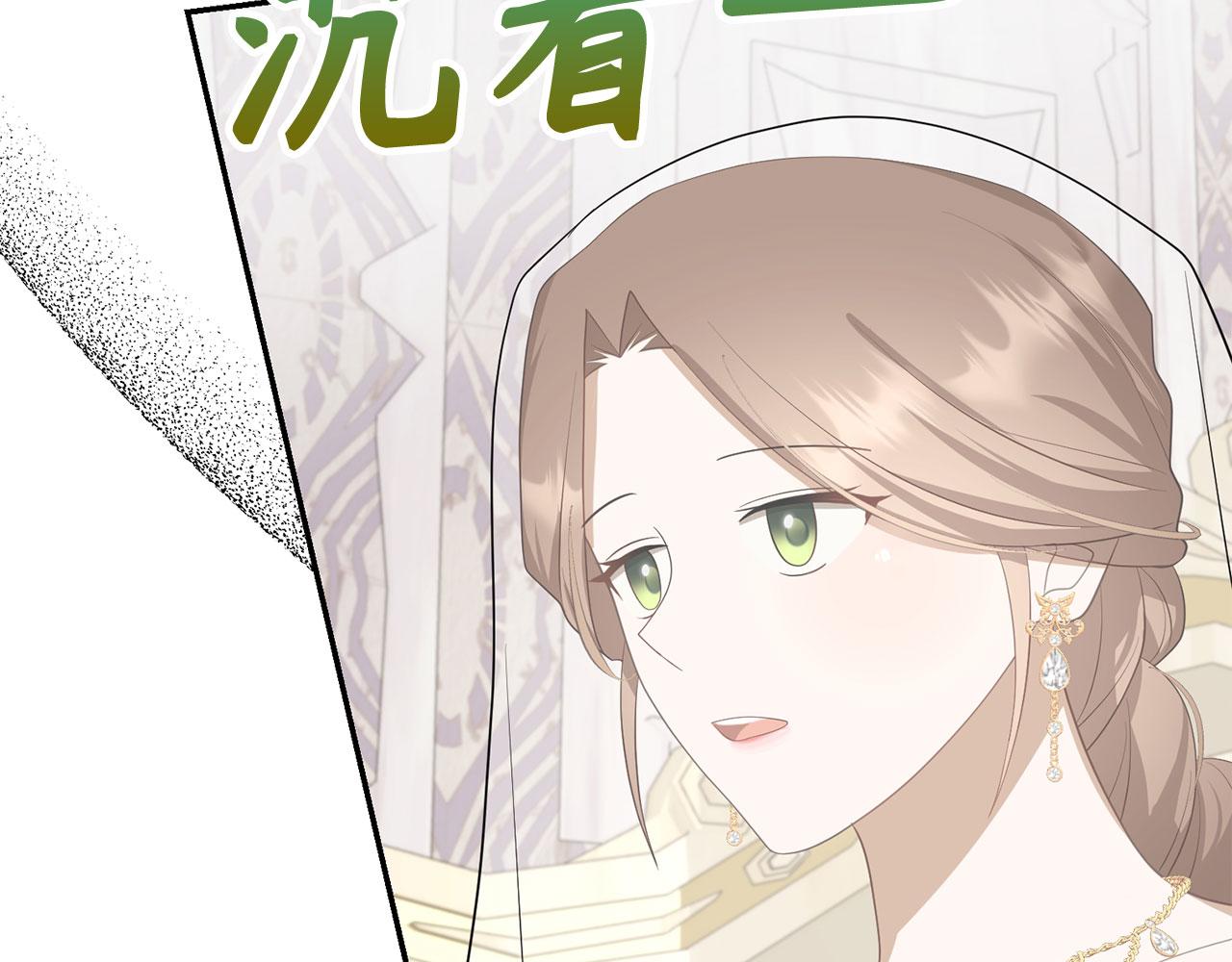 第30话 我们的第一天(1/4)-第31话