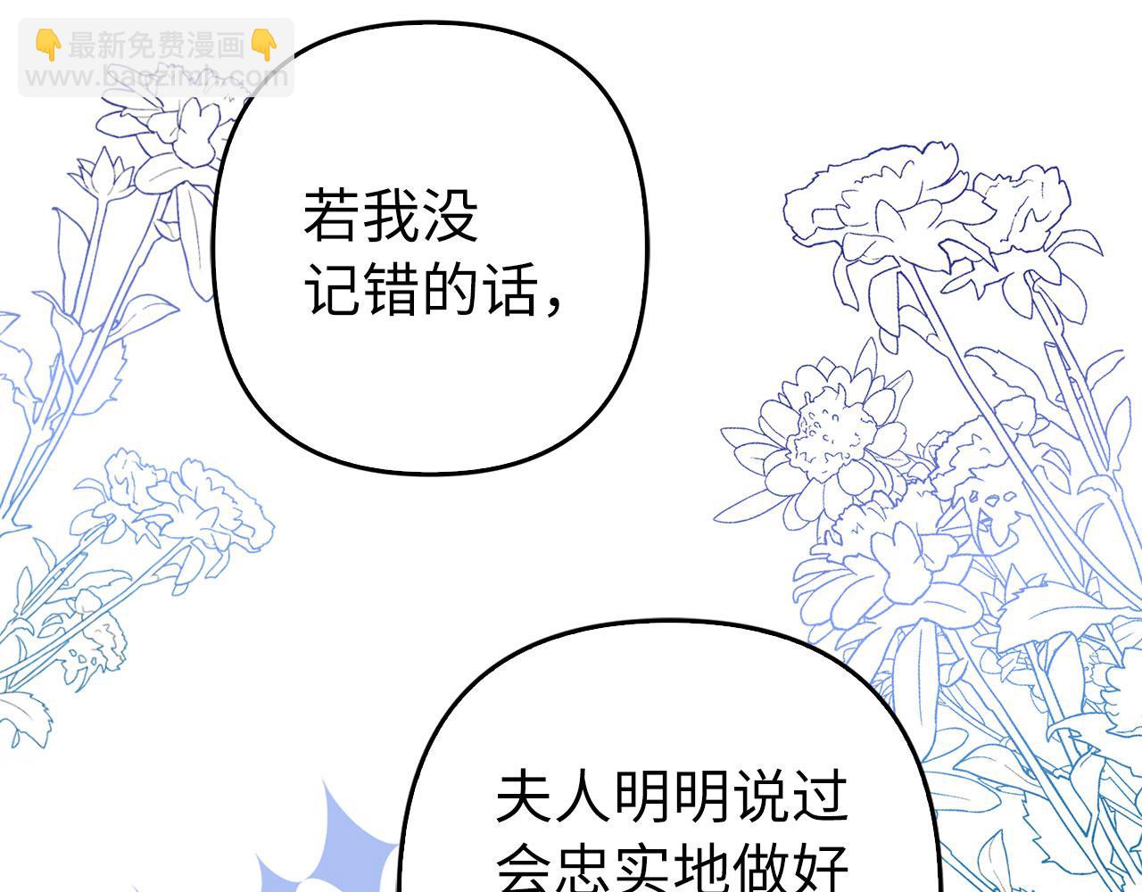 第30话 我们的第一天(1/4)-第31话