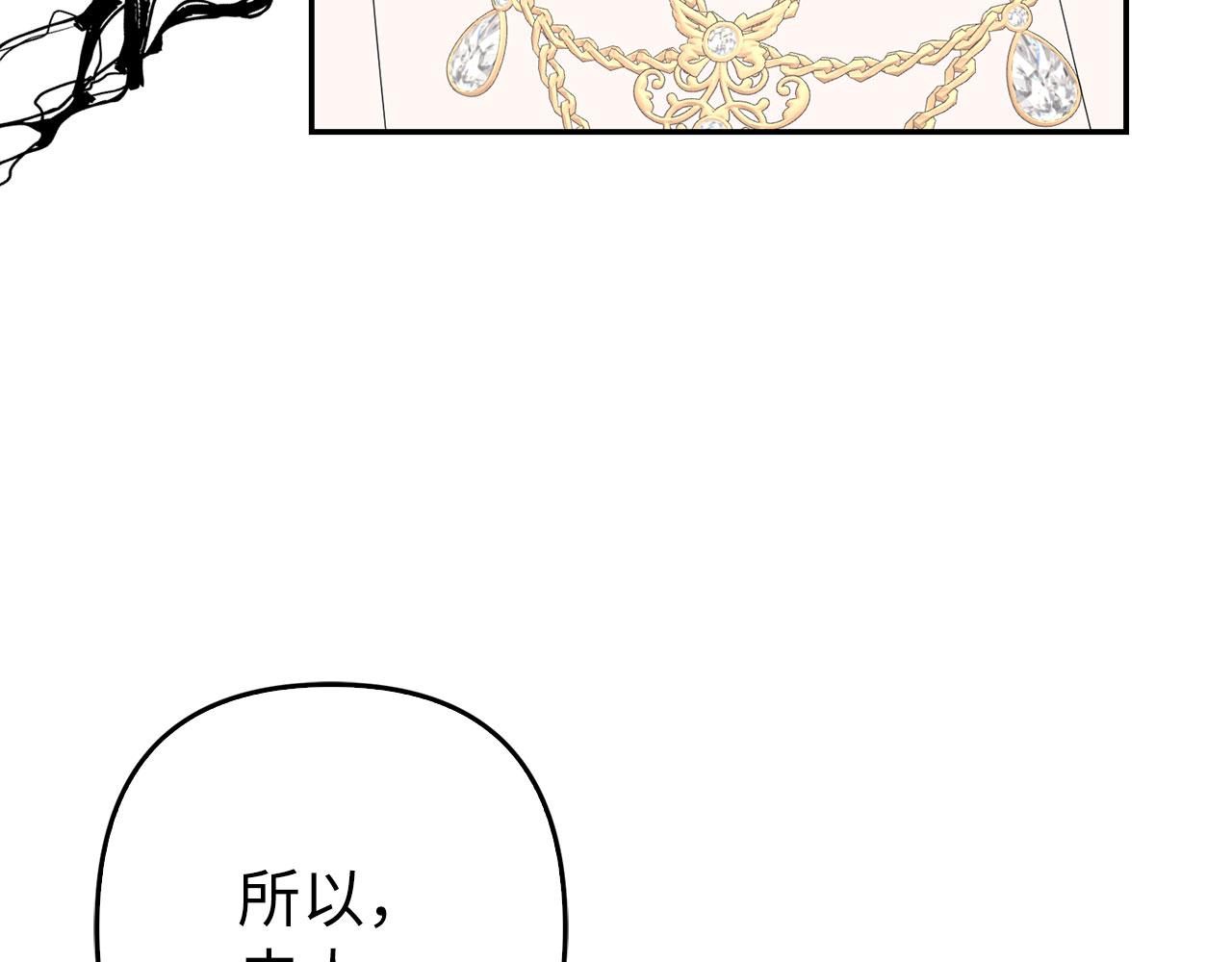 第30话 我们的第一天(1/4)-第31话