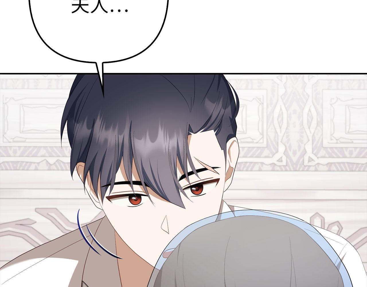 第30话 我们的第一天(1/4)-第31话