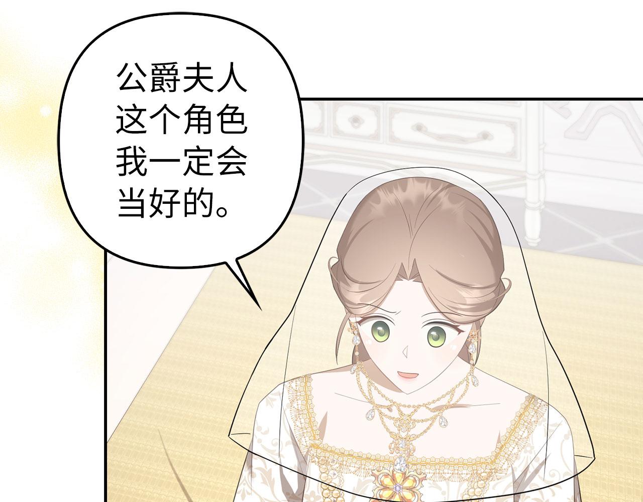 第30话 我们的第一天(1/4)-第31话