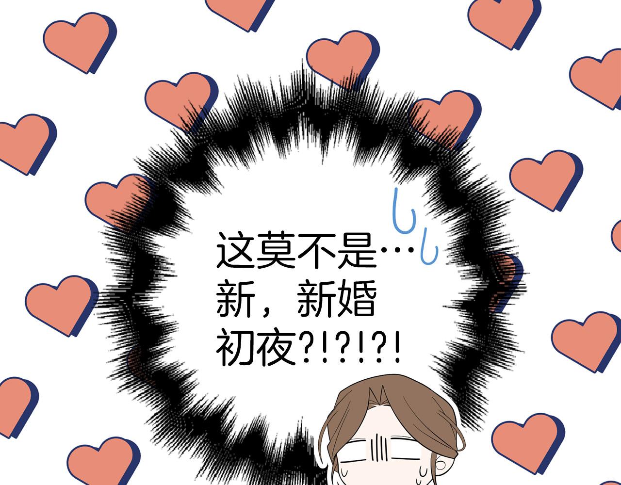 第30话 我们的第一天(1/4)-第31话