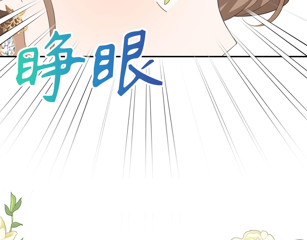 第31话 解开误会(1/5)-第33话