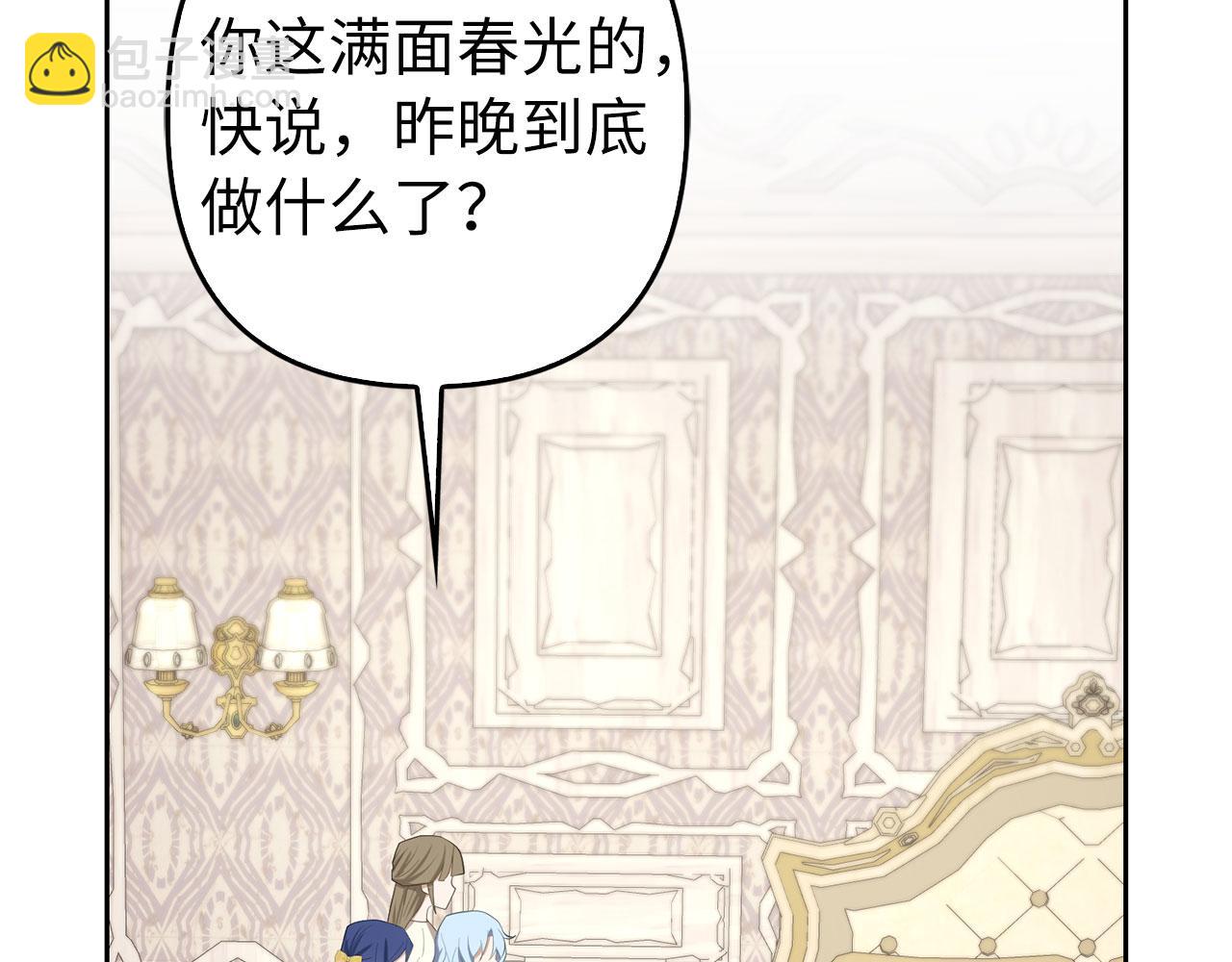 第31话 解开误会(1/5)-第33话