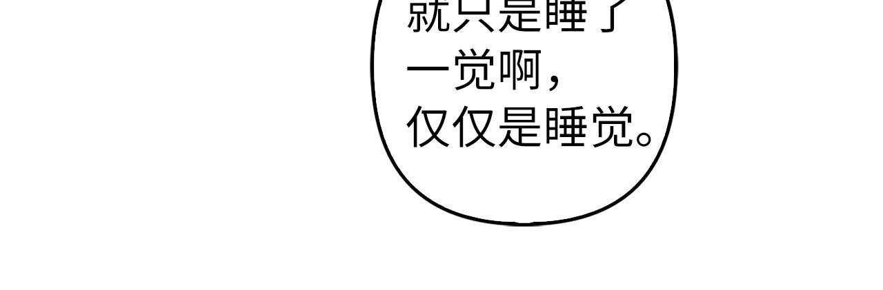 第31话 解开误会(1/5)-第33话