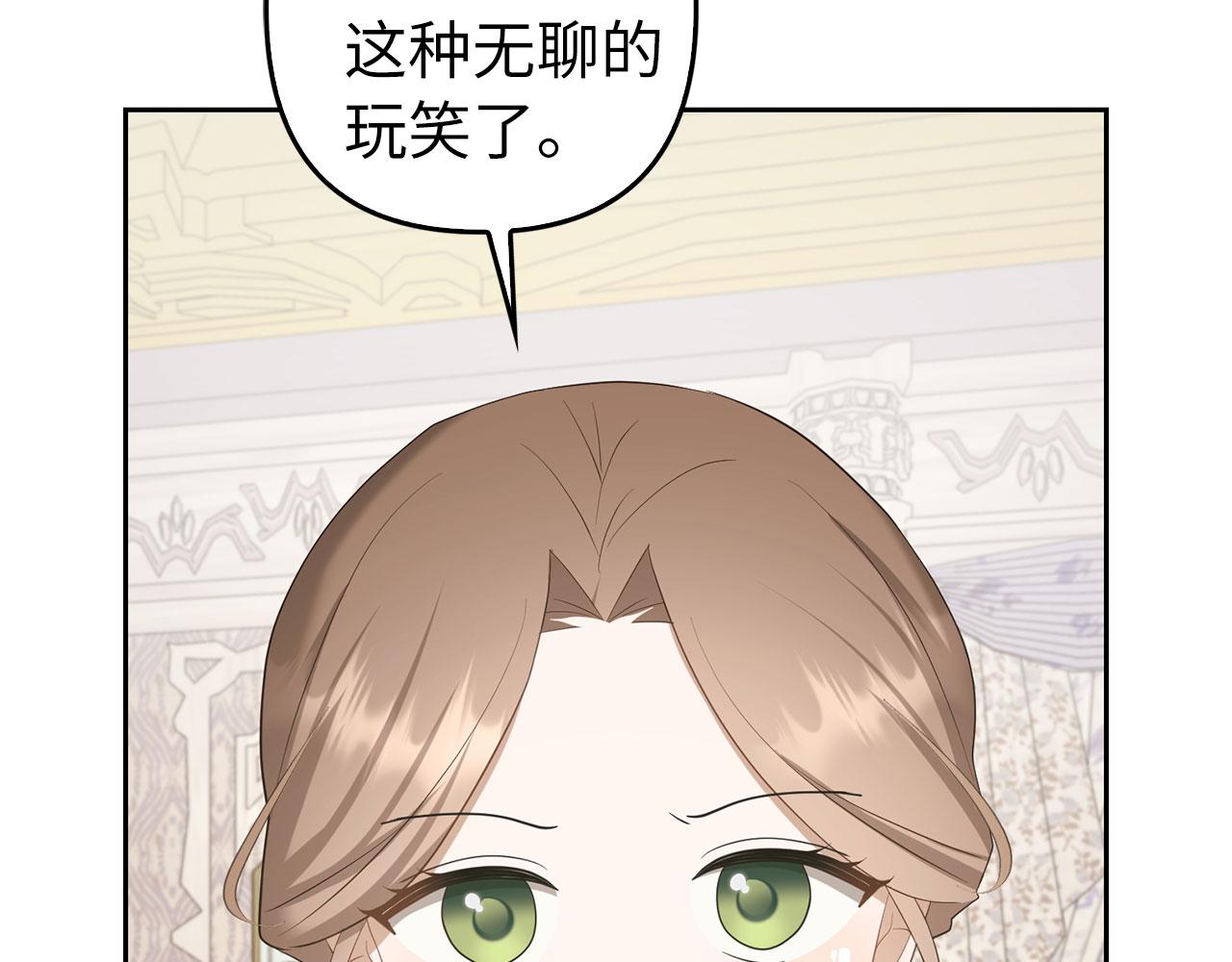 第31话 解开误会(1/5)-第33话