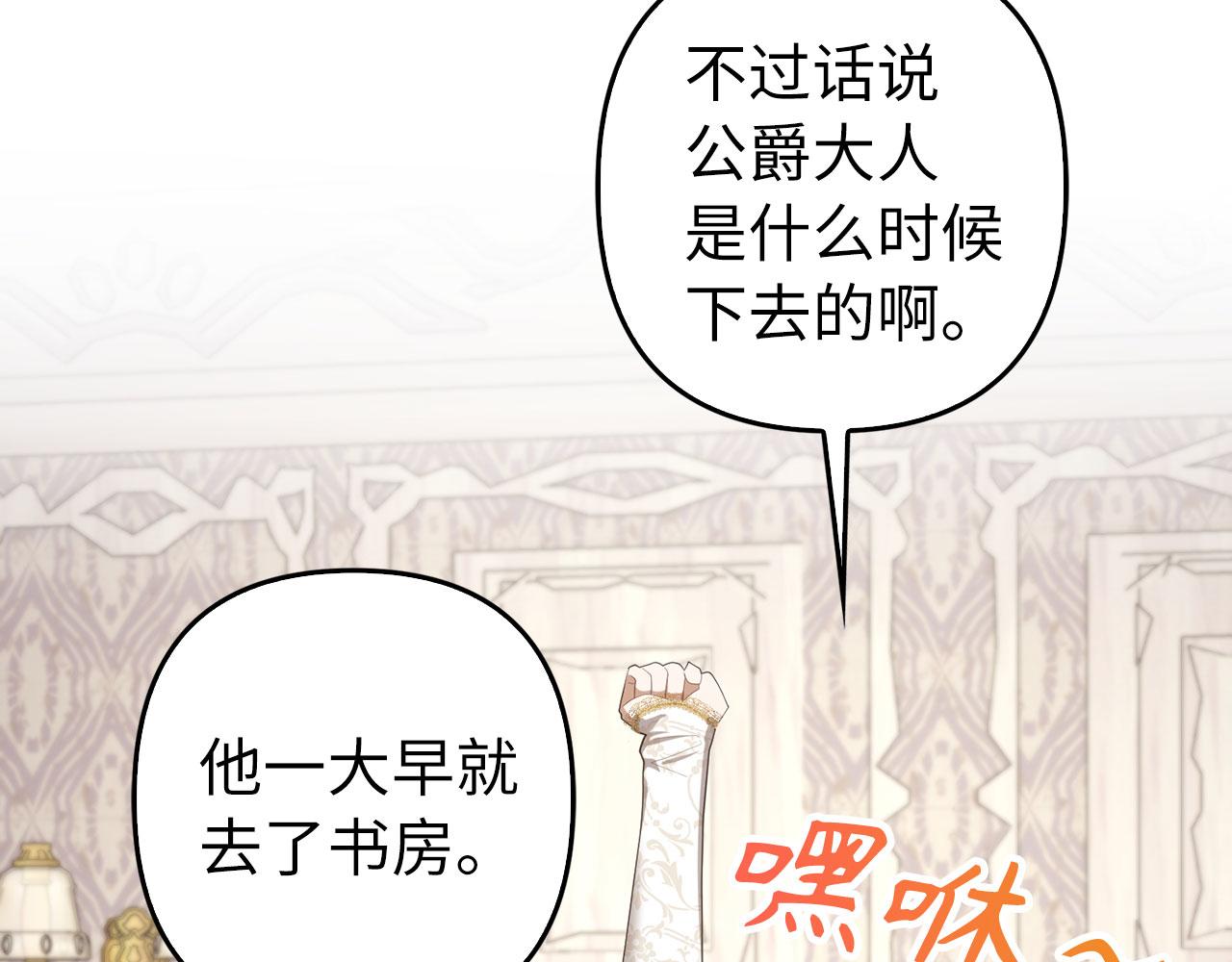 第31话 解开误会(1/5)-第33话