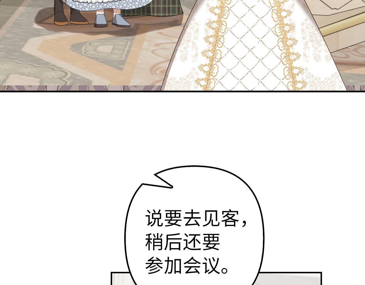 第31话 解开误会(1/5)-第33话