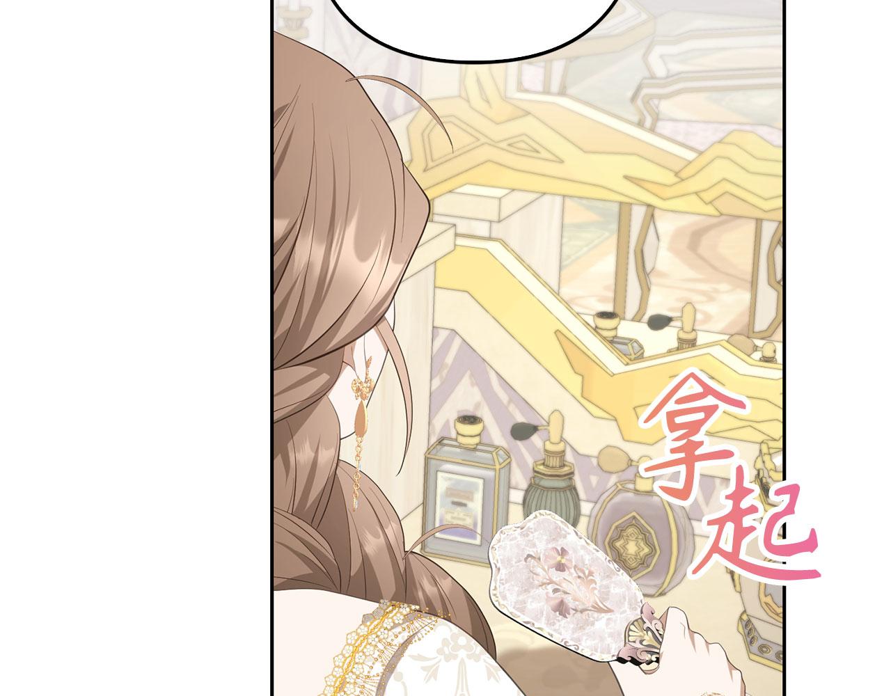 第31话 解开误会(1/5)-第33话