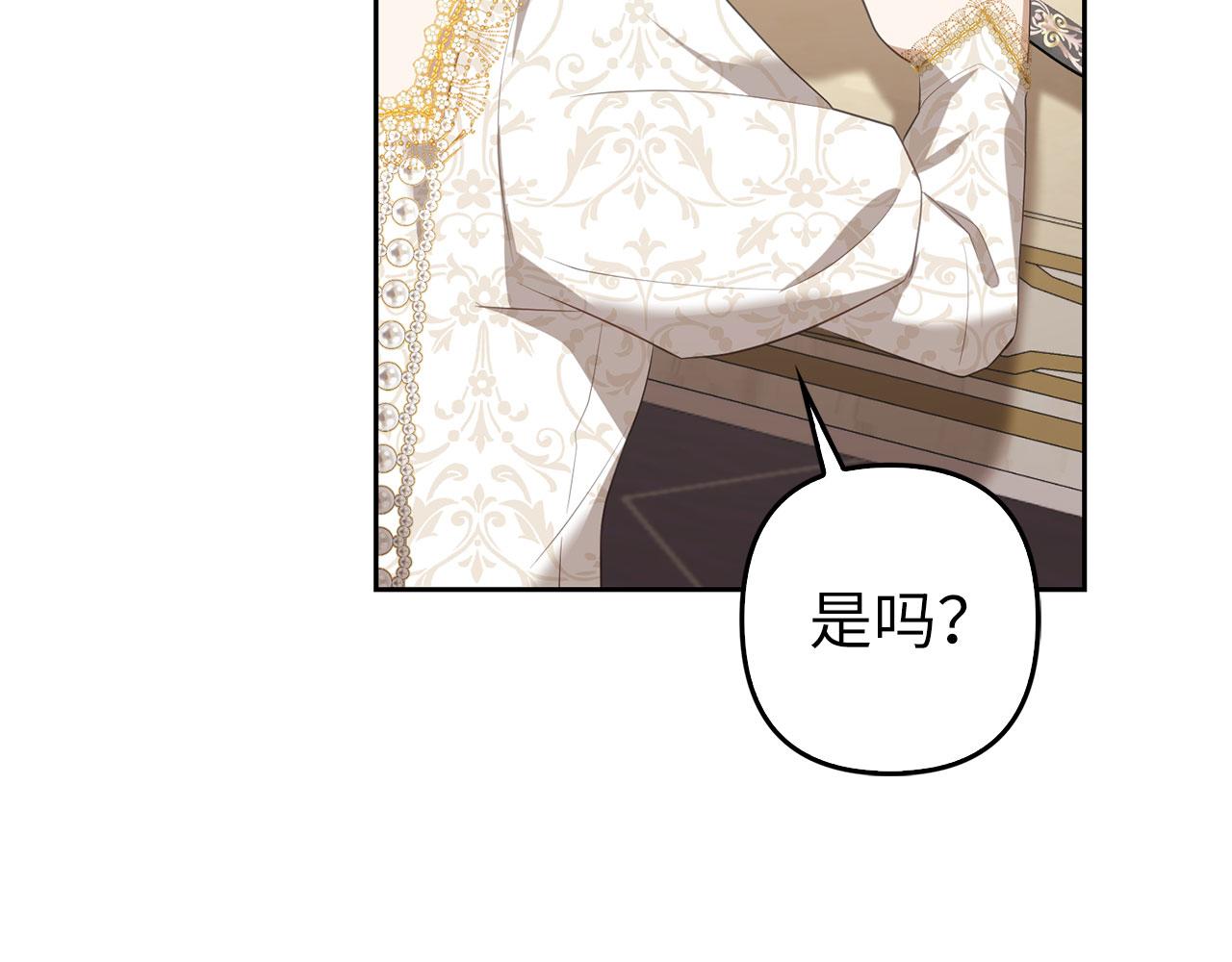第31话 解开误会(1/5)-第33话