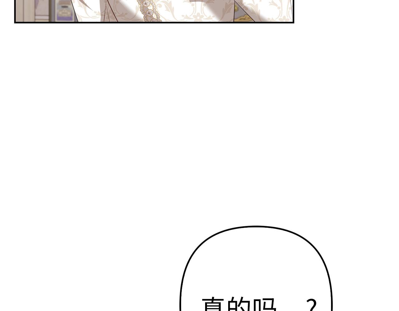 第31话 解开误会(1/5)-第33话