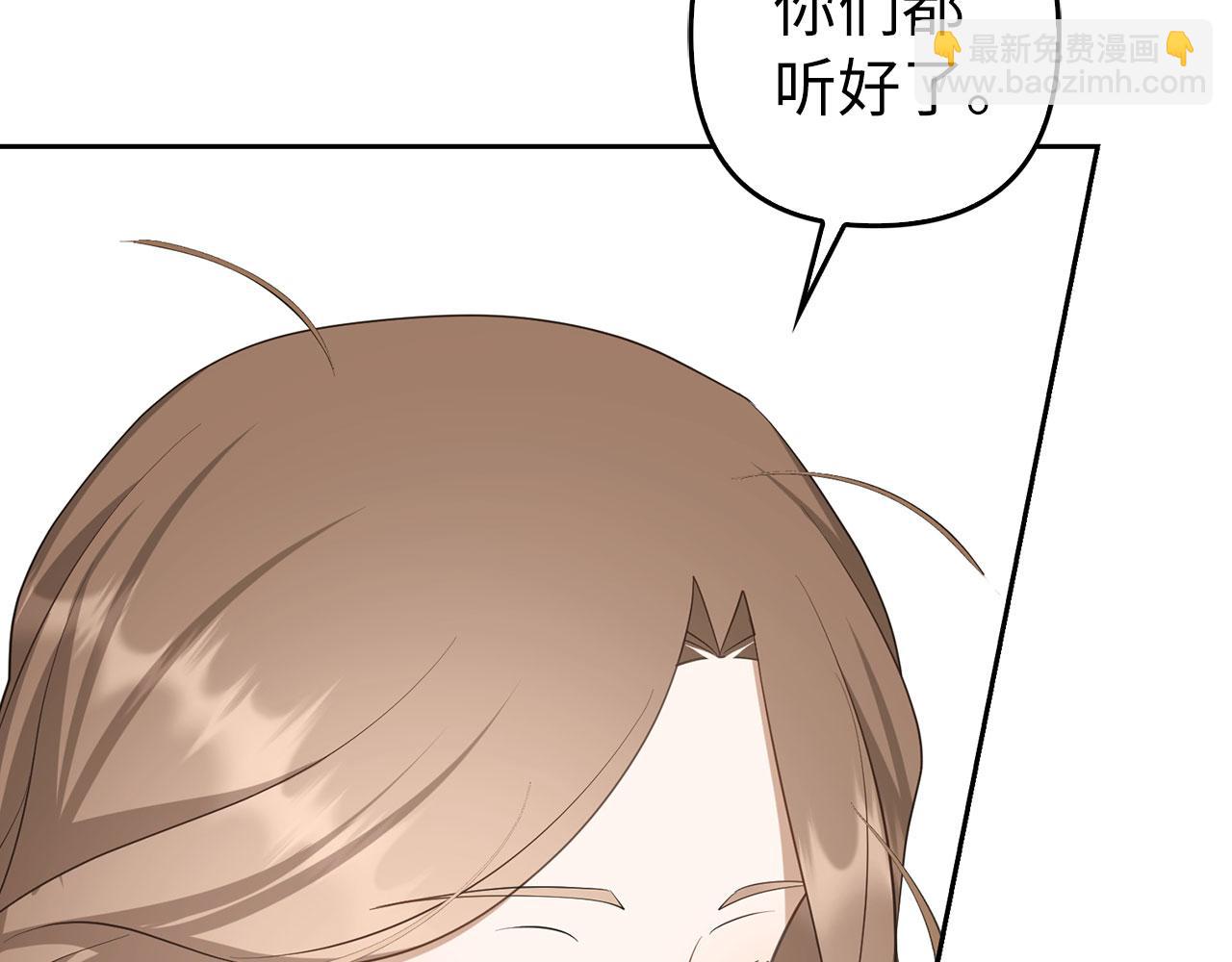 第31话 解开误会(1/5)-第33话