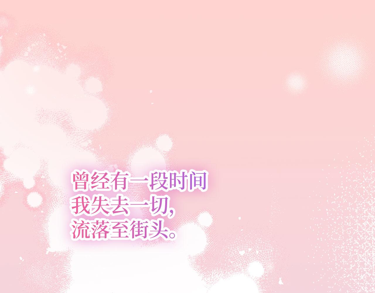 第31话 解开误会(1/5)-第33话