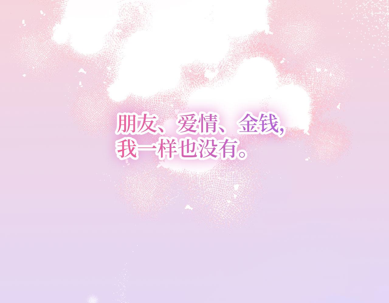 第31话 解开误会(1/5)-第33话