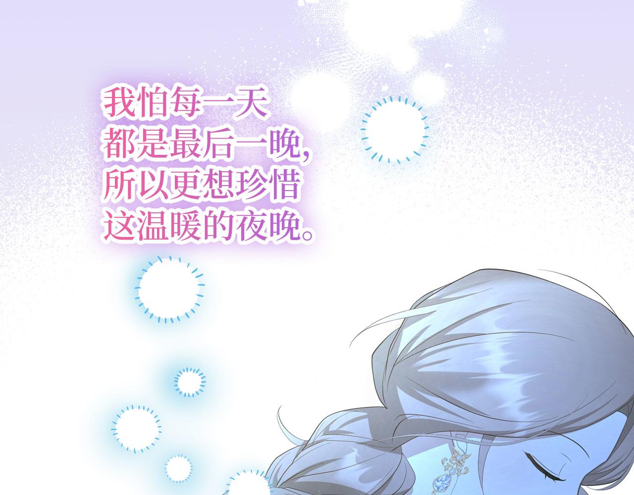 第31话 解开误会(1/5)-第33话