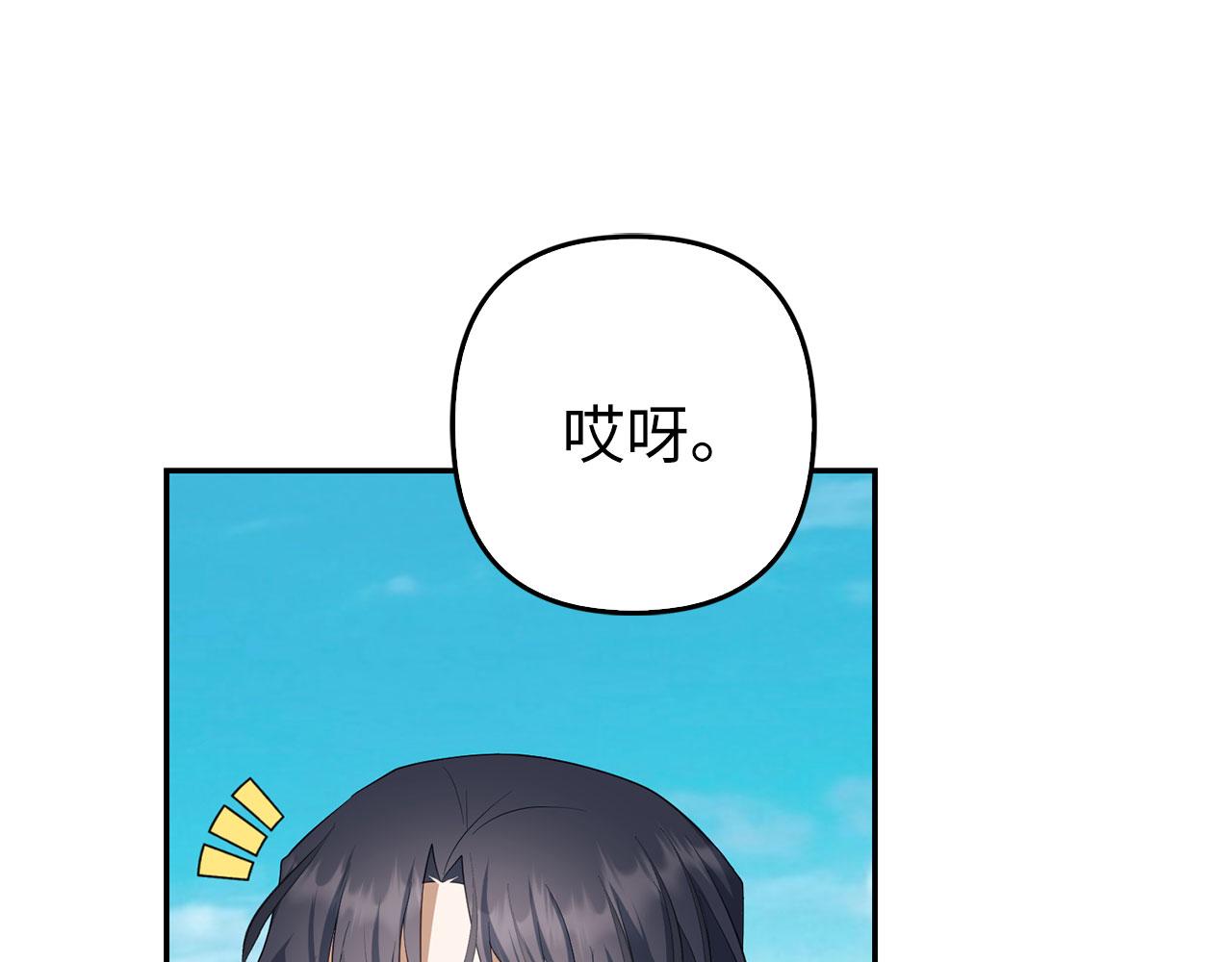 第34话 假戏真做(1/4)-第35话
