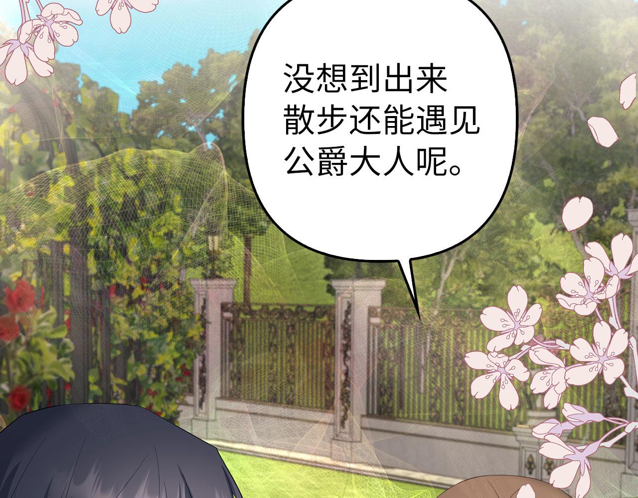 第34话 假戏真做(1/4)-第35话