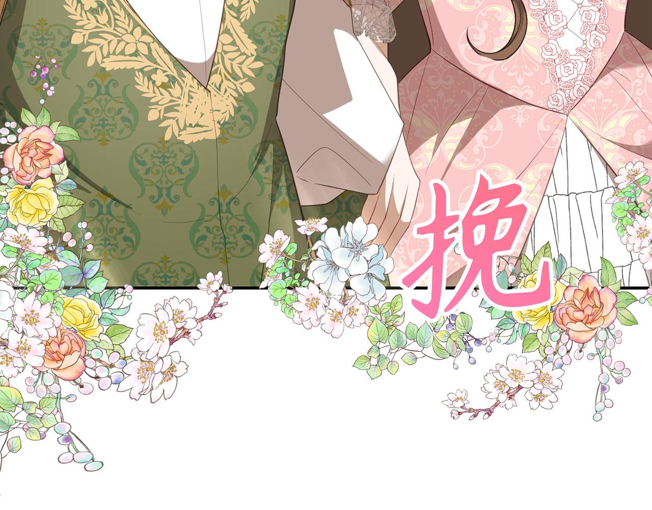 第34话 假戏真做(1/4)-第35话