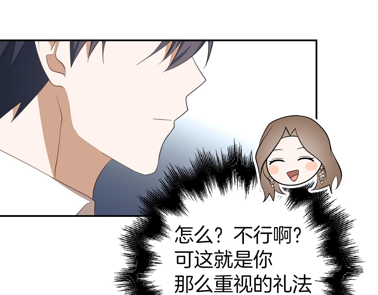 第34话 假戏真做(1/4)-第35话