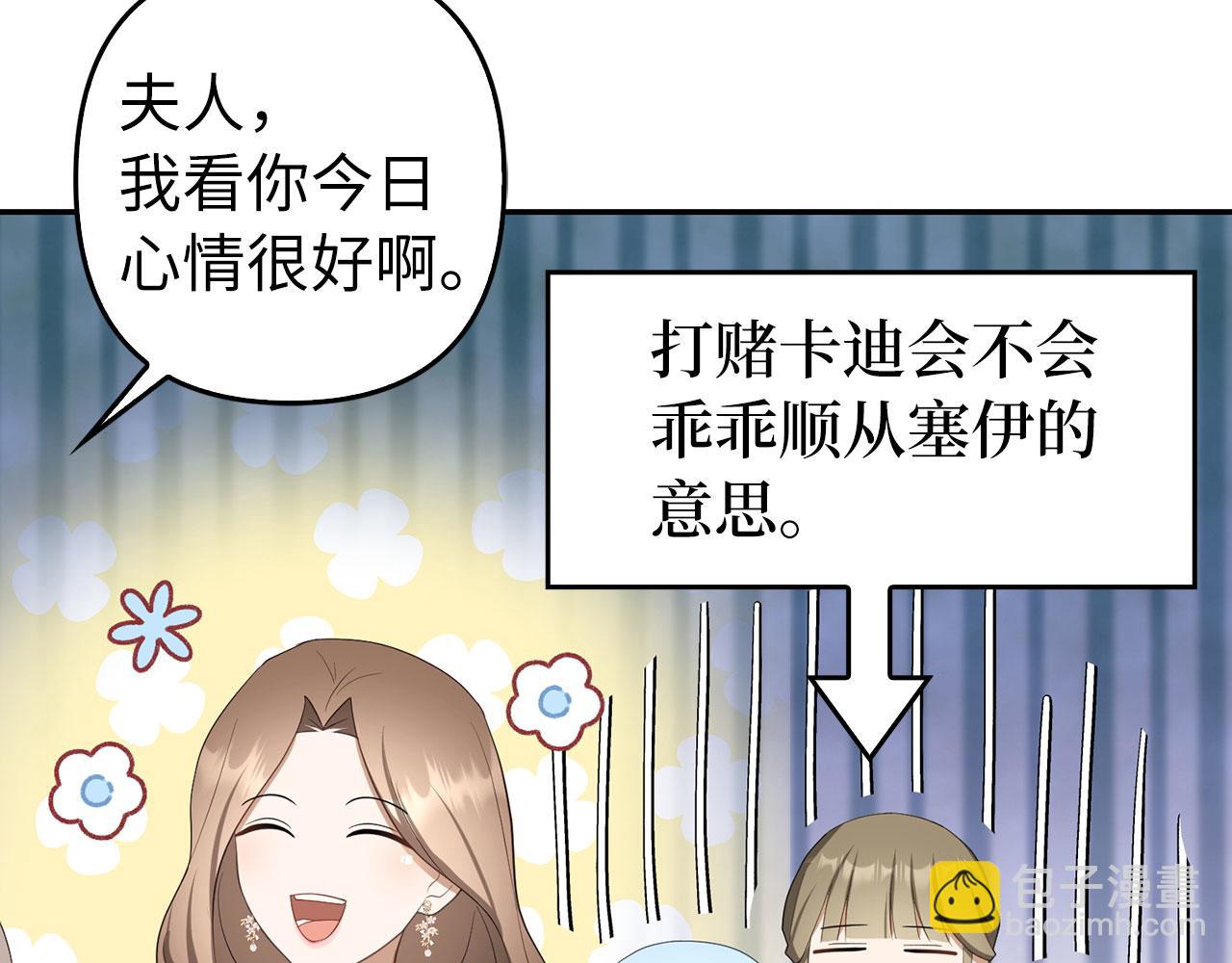 第34话 假戏真做(1/4)-第35话
