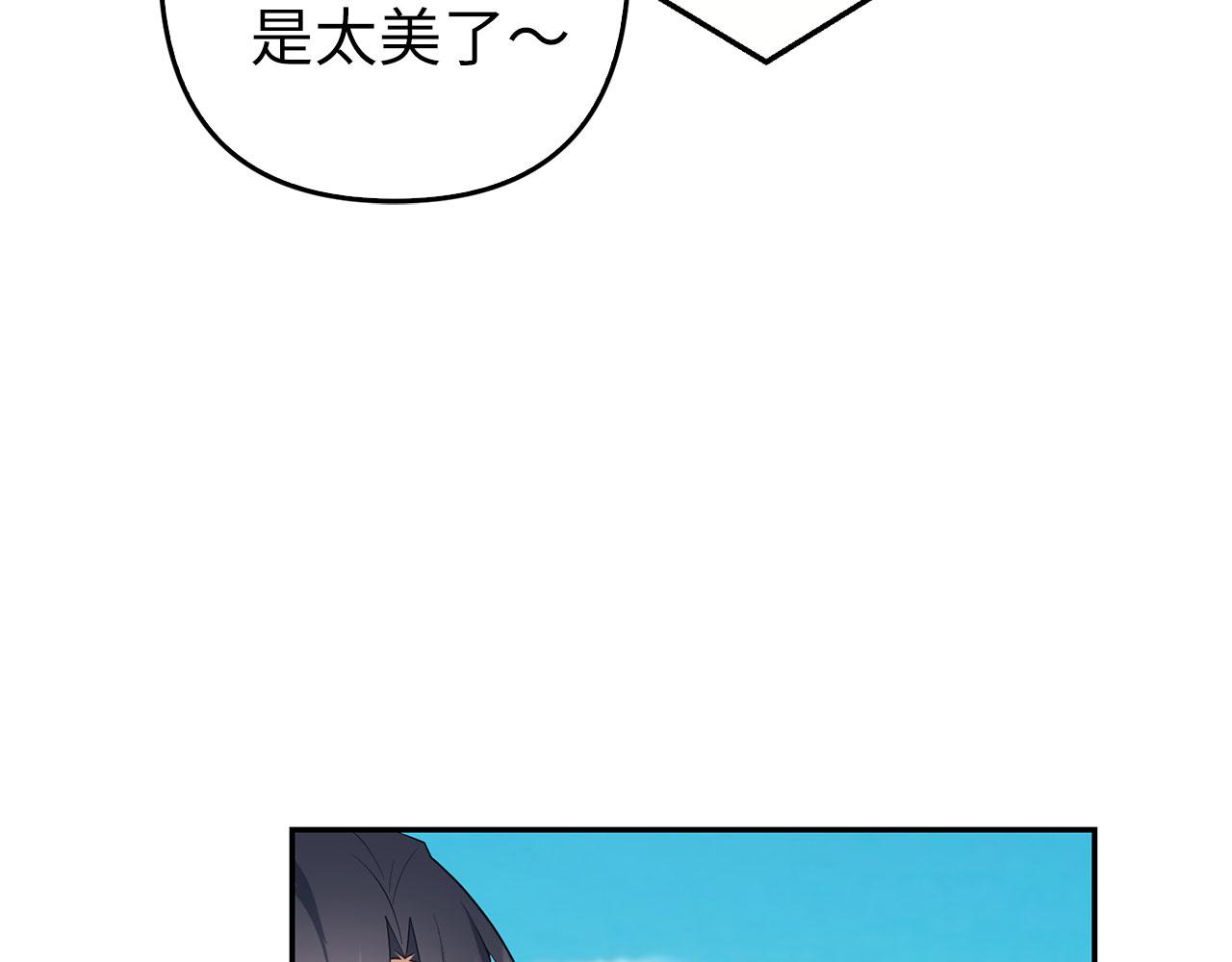 第34话 假戏真做(1/4)-第35话