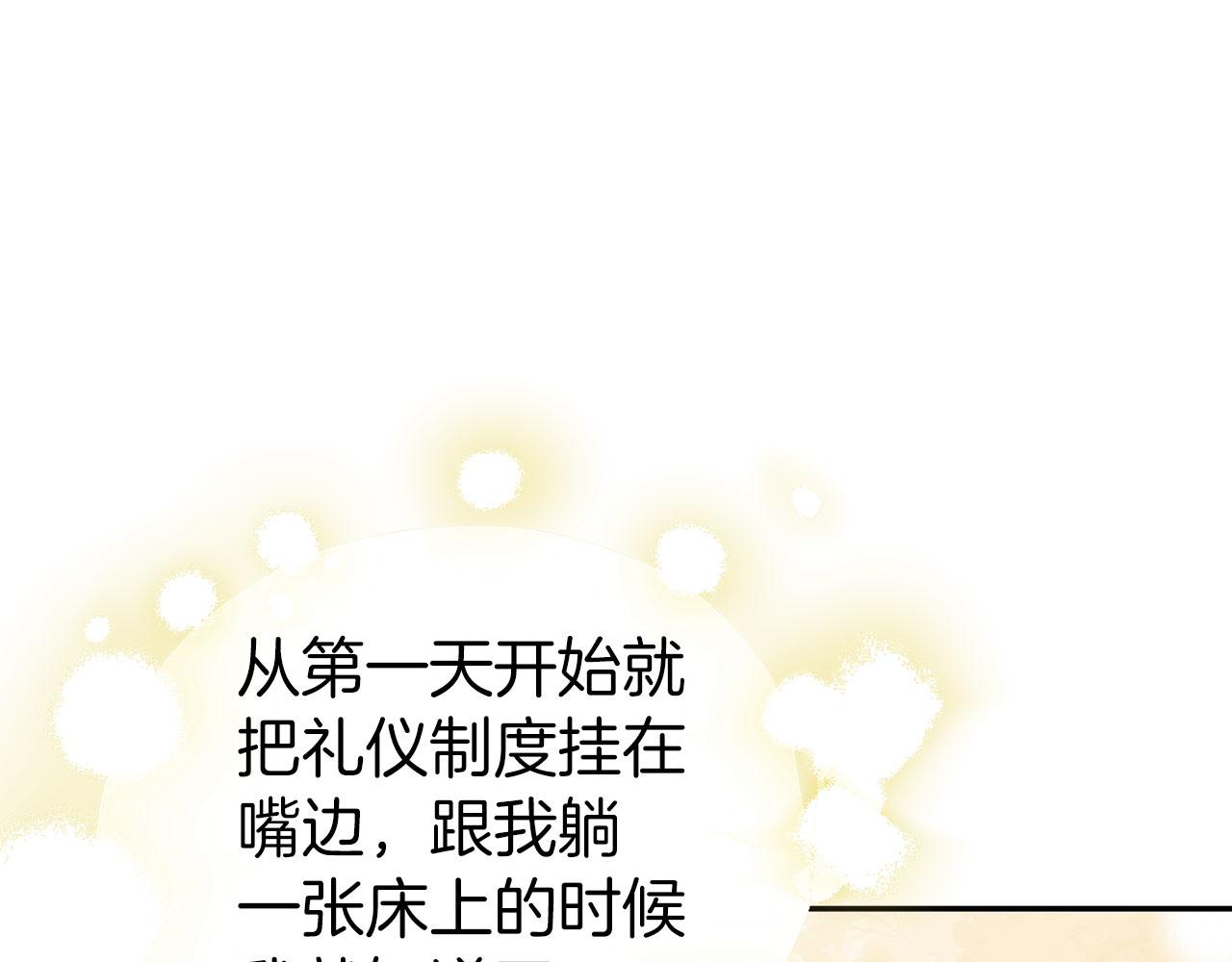 第34话 假戏真做(1/4)-第35话