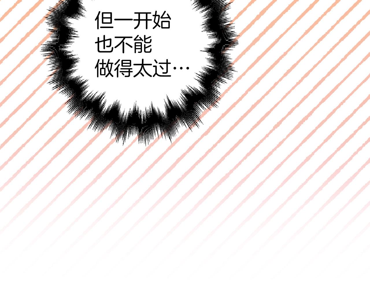 第34话 假戏真做(1/4)-第35话