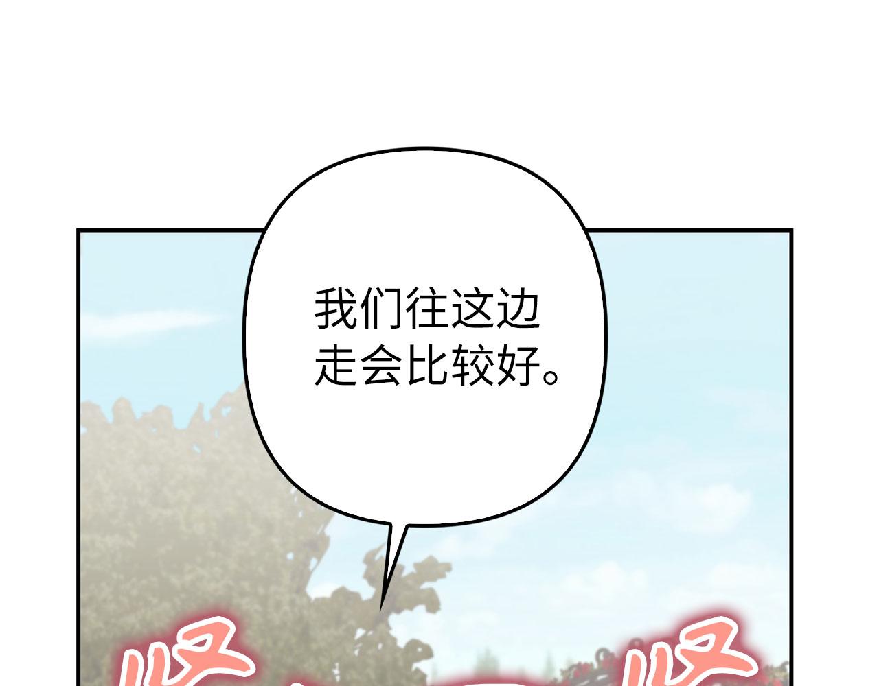 第34话 假戏真做(1/4)-第35话