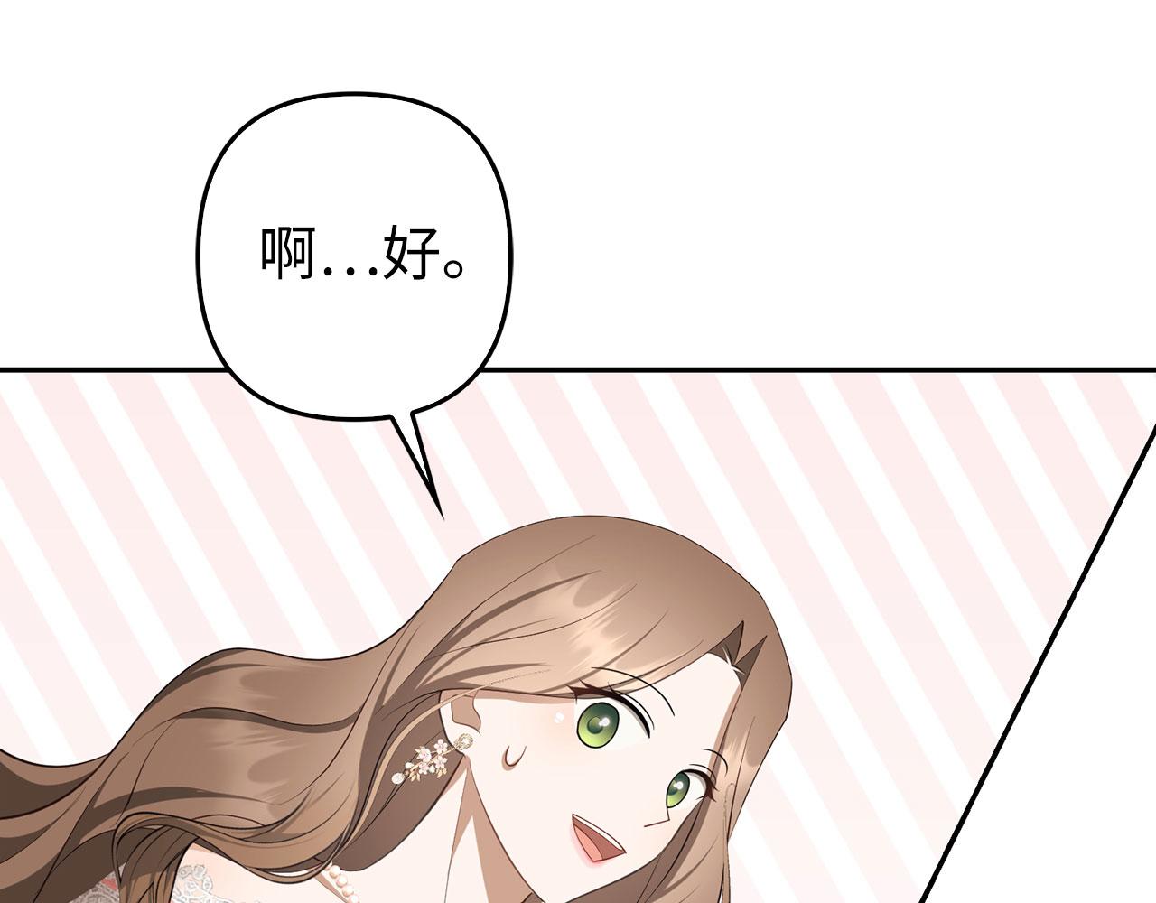 第34话 假戏真做(1/4)-第35话