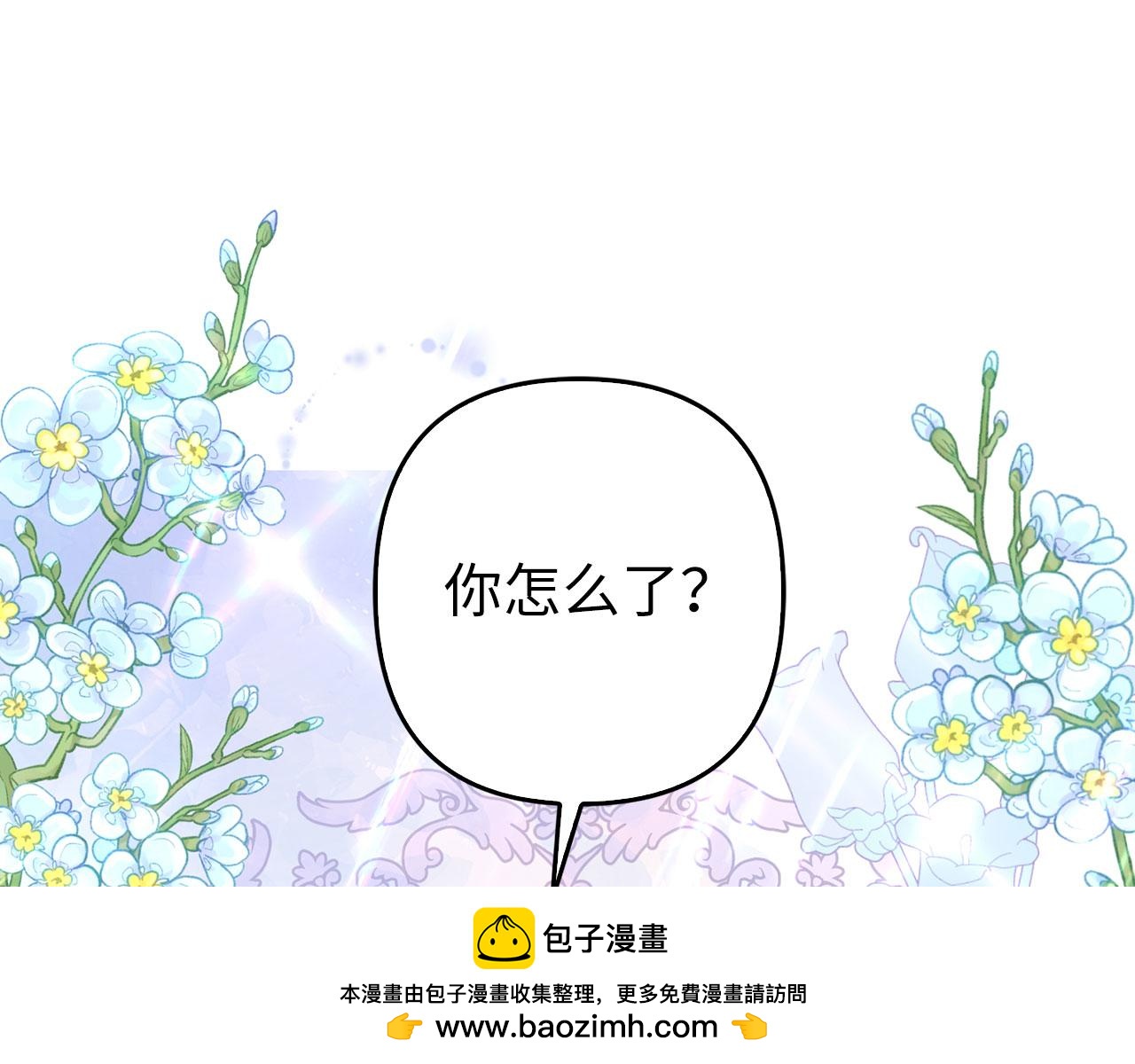 第34话 假戏真做(1/4)-第35话