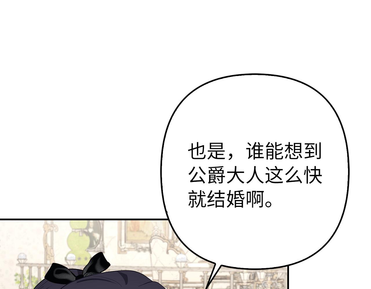 第36话 家族宴会(1/4)-第37话