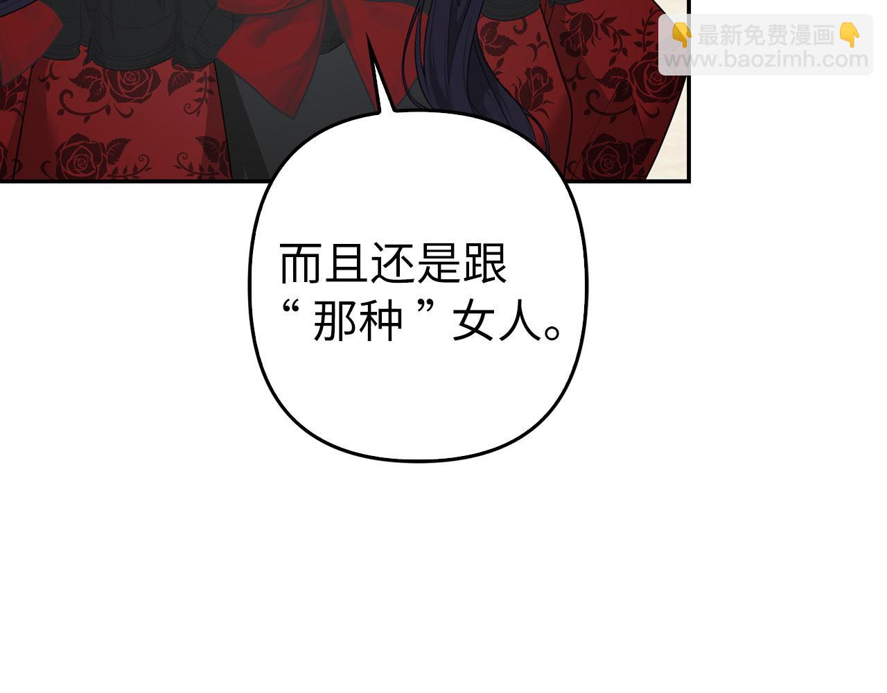 第36话 家族宴会(1/4)-第37话