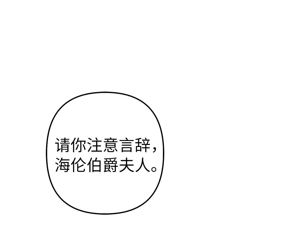 第36话 家族宴会(1/4)-第37话