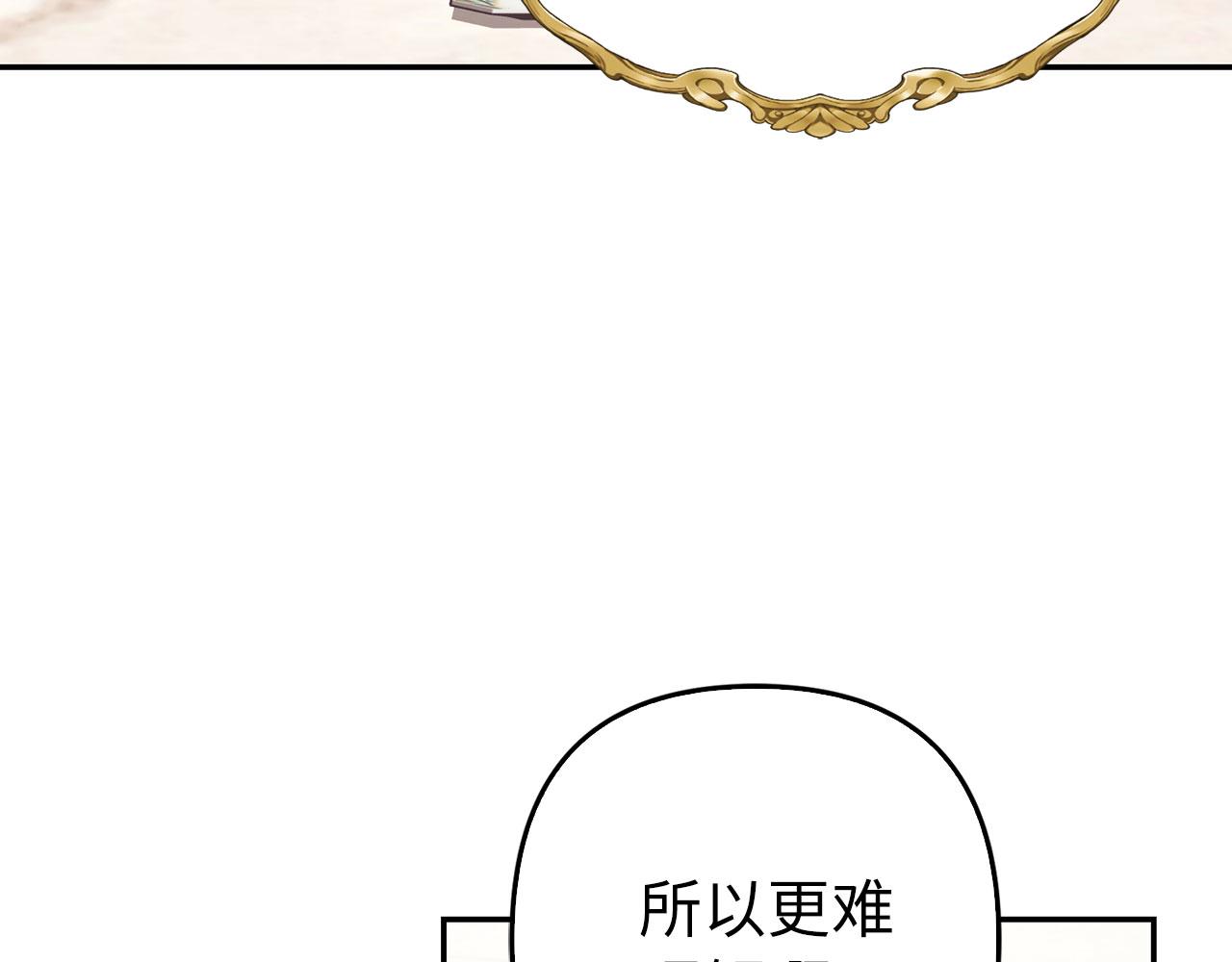 第36话 家族宴会(1/4)-第37话