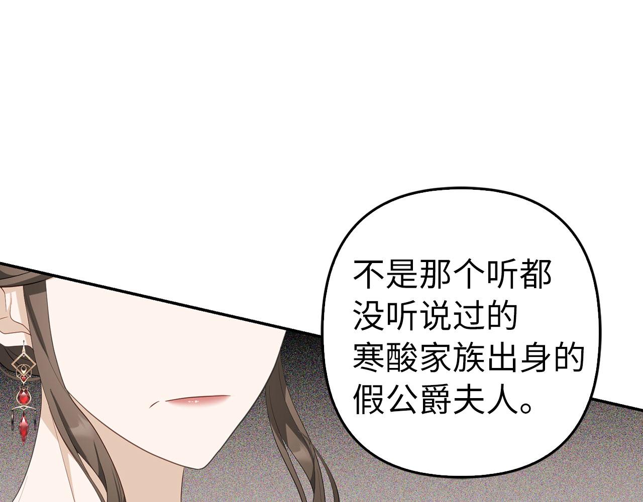第36话 家族宴会(1/4)-第37话