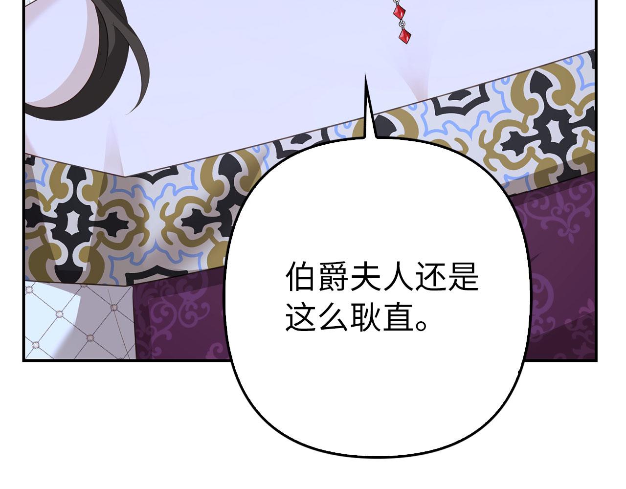 第36话 家族宴会(1/4)-第37话