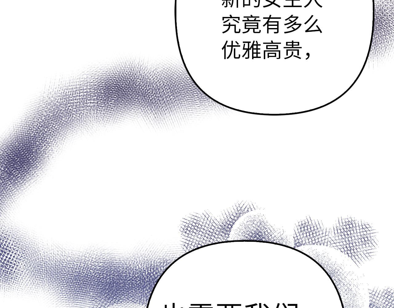 第36话 家族宴会(1/4)-第37话