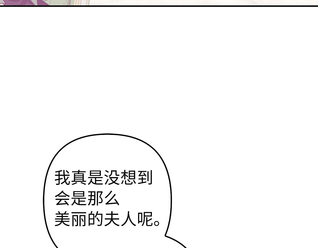第36话 家族宴会(1/4)-第37话