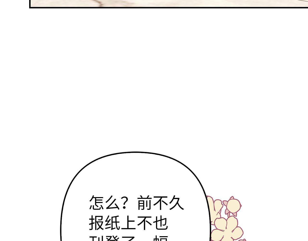 第36话 家族宴会(1/4)-第37话