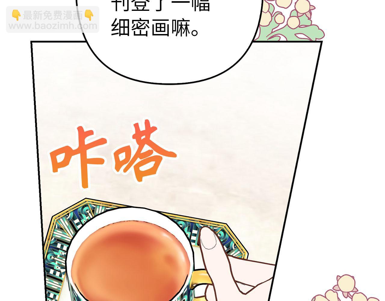 第36话 家族宴会(1/4)-第37话