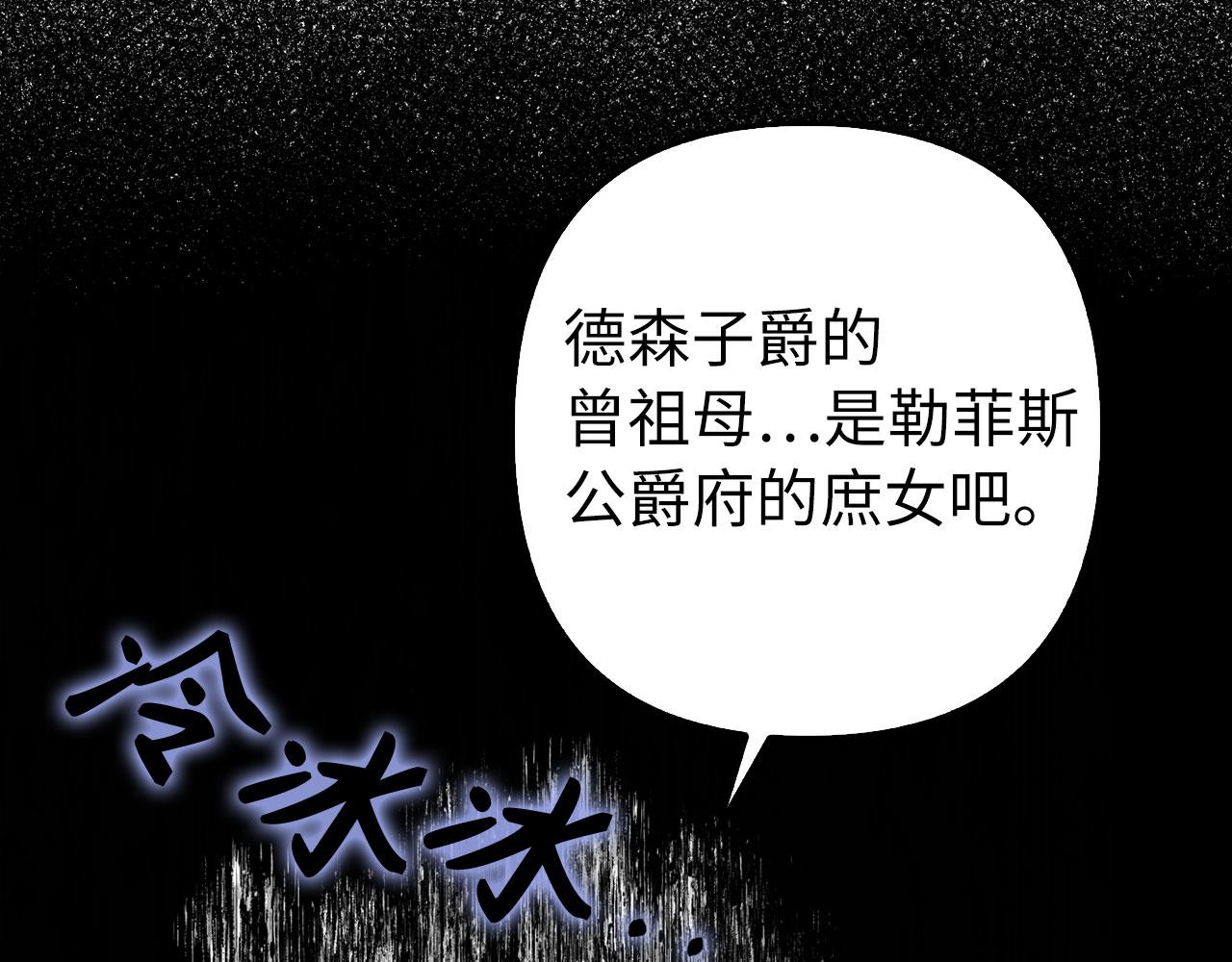 第36话 家族宴会(1/4)-第37话