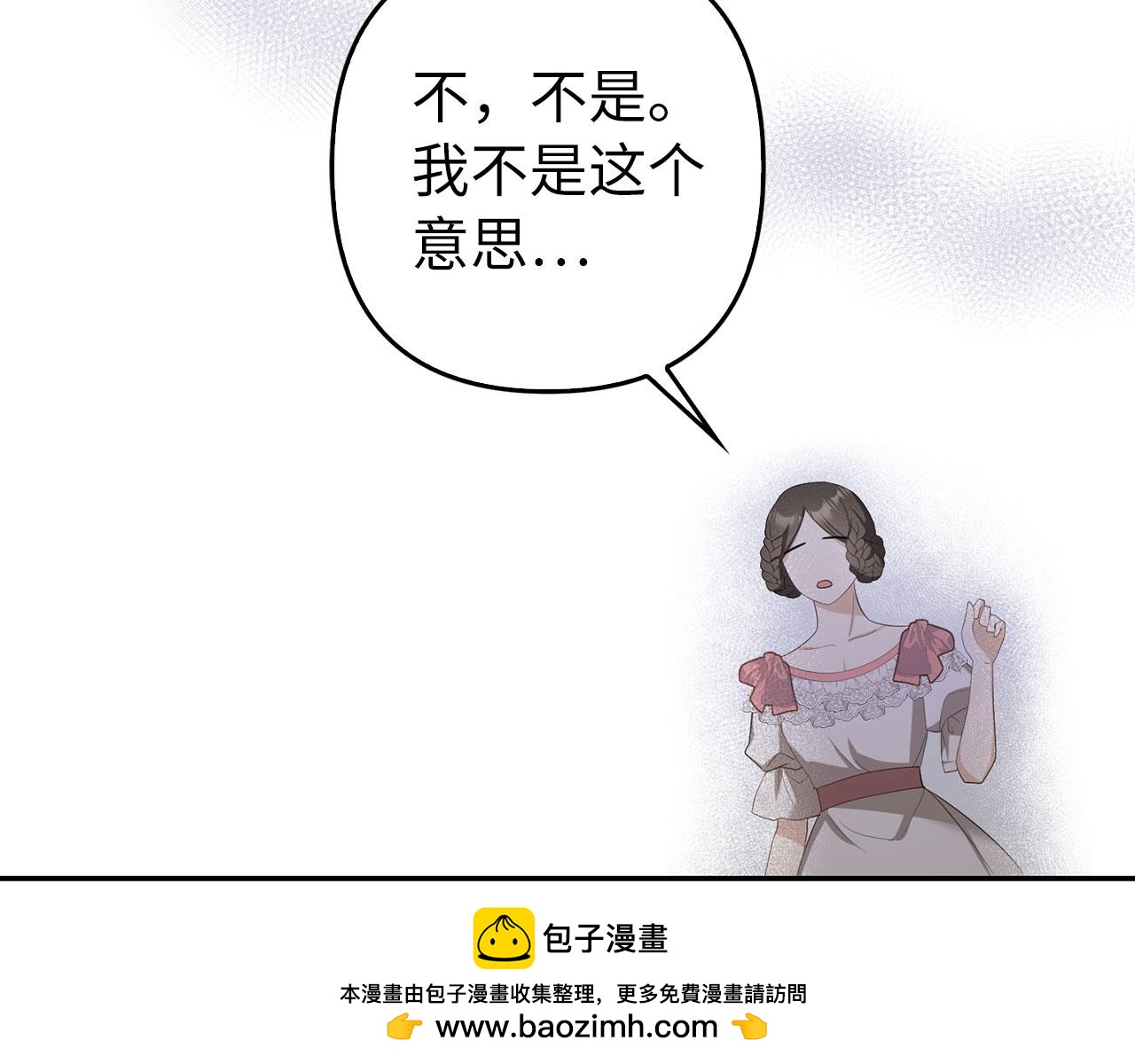 第36话 家族宴会(1/4)-第37话