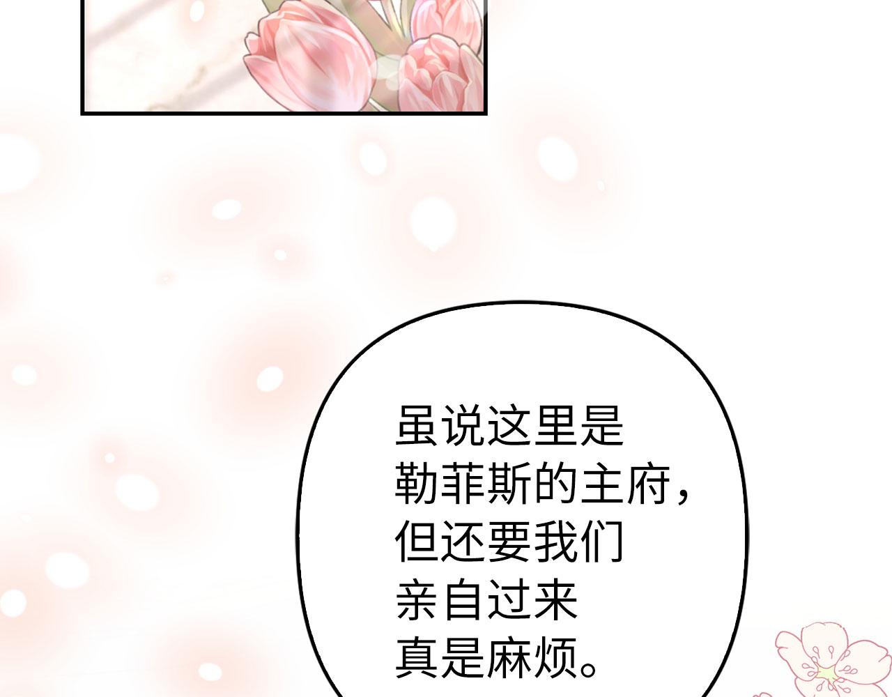 第36话 家族宴会(1/4)-第37话