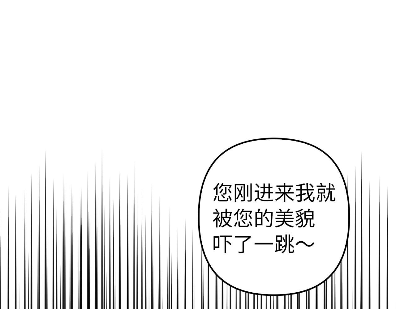 第38话 你做得对(1/4)-第39话