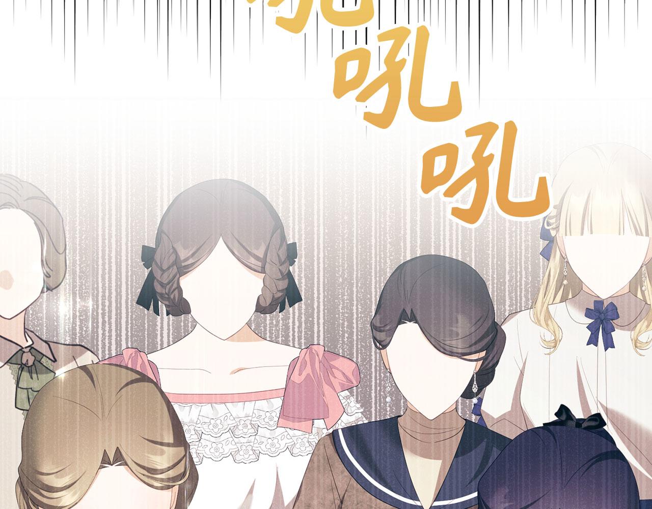 第38话 你做得对(1/4)-第39话