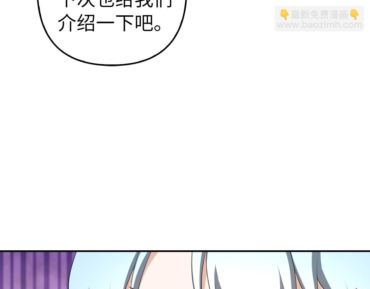 第38话 你做得对(1/4)-第39话